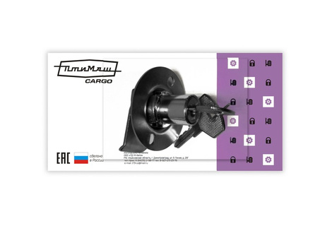 5460-610533020-РМ Кнопка двери инструментального ящика в сборе (с шайбами)