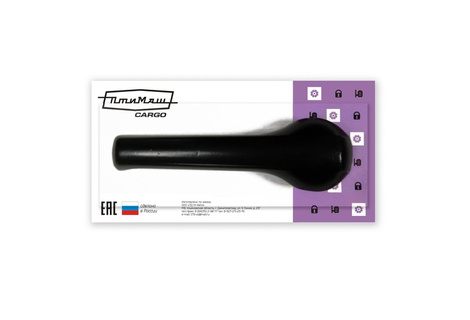 5320-6105180-РМ Ручка внутренняя черная